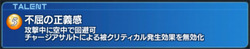 エッジタレント