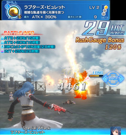 ラプターズ・ビュレット