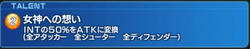 レザードタレント