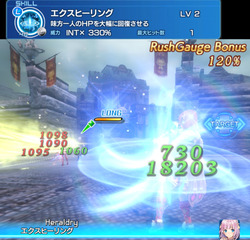 エクスヒーリング0
