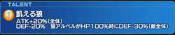 狼アルベルタレント8