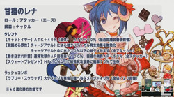 アナムネ30