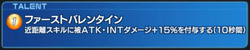 純愛ベルダタレント