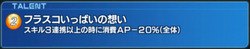 純愛ベルダタレント2