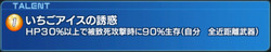 渚ミリータレント