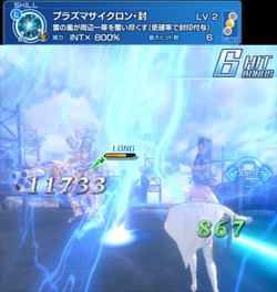 プラズマサイクロン