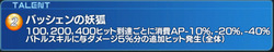 カーリンタレント