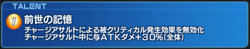 アーリィタレント
