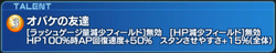 かぼちゃリリアタレント1