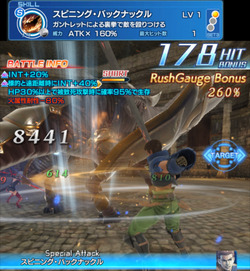 スピニング・バックナックル