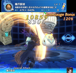 魔爪1