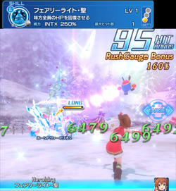 フェアリーライト・聖