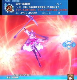 天哭