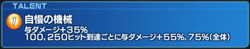 操機プリシスタレント4