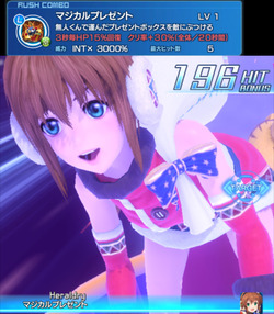マジカルプレゼント