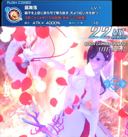 扇舞落
