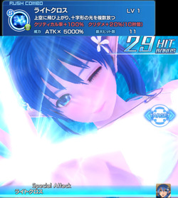 ライトクロス