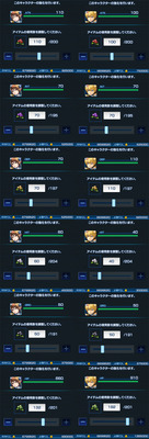 ステ強化1