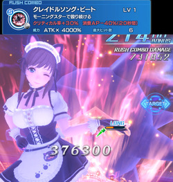 クレイドルソング