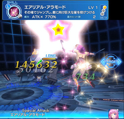 エアリアル・アラモード4