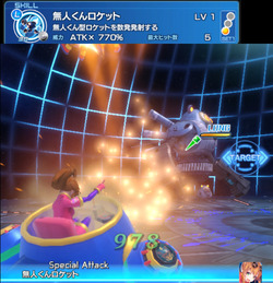 無人くんロケット6