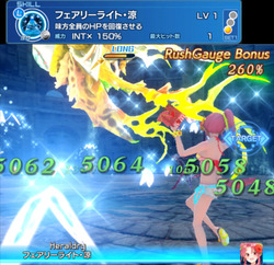 フェアリーライト