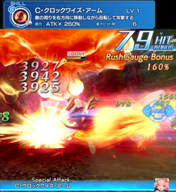 Cクロック