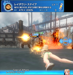 レイダウン・スナイプ