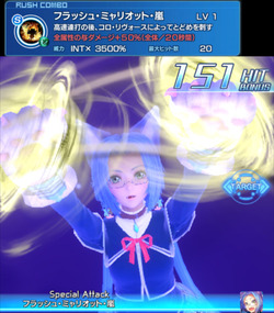 フラッシュ・ミャリオット