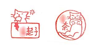 jituen-03
