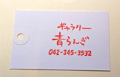P1020339-