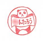 jituen-04