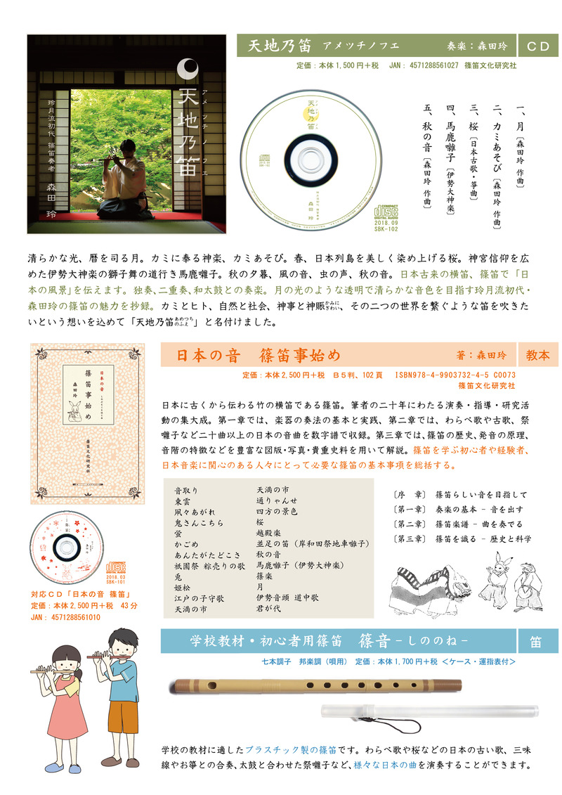 名称未設定-2