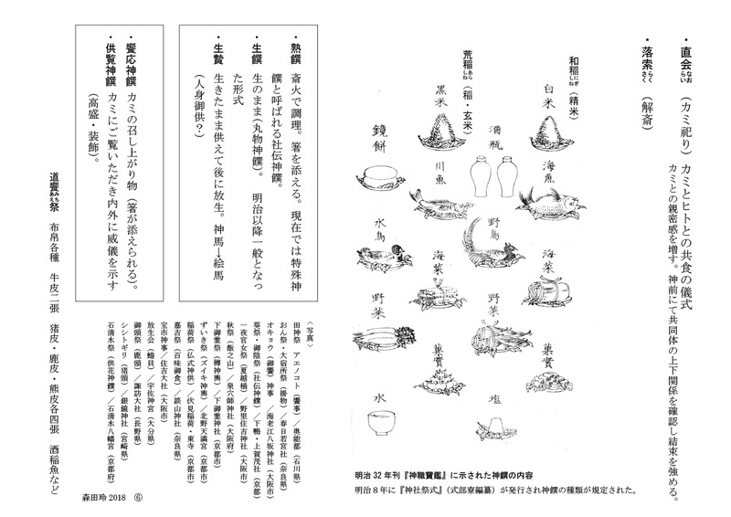 名称未設定-2