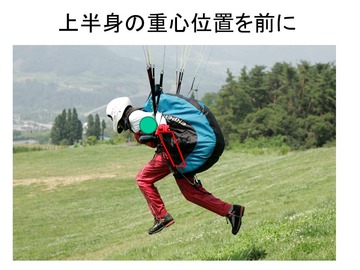 スライド42