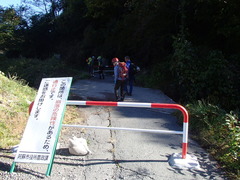 行けません