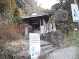 おさ石