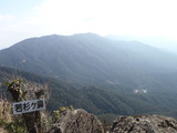 若杉ヶ鼻
