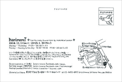 DM_address_prefinal