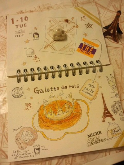 ³¨Æüµ20120110