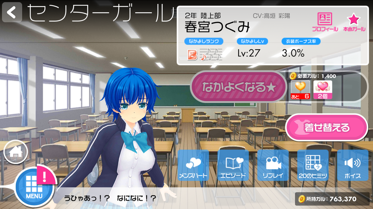 Screenshot_2015-12-24-21-11-44