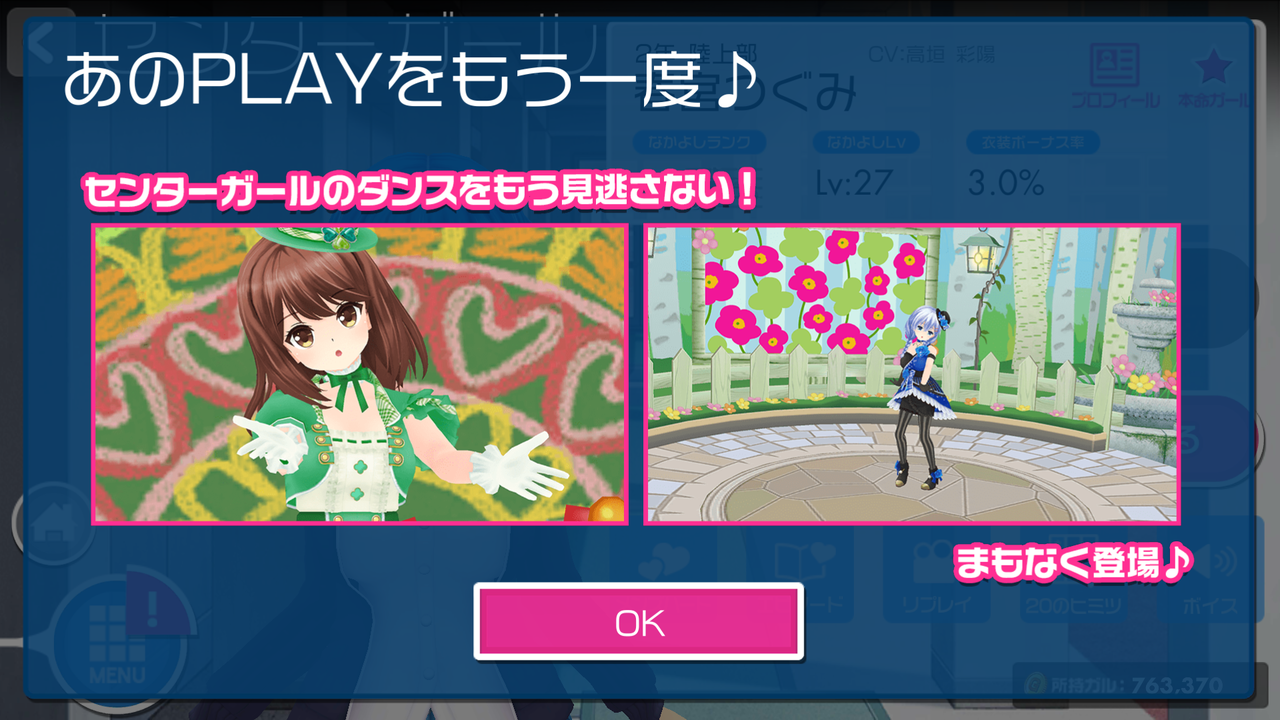 Screenshot_2015-12-24-21-14-57