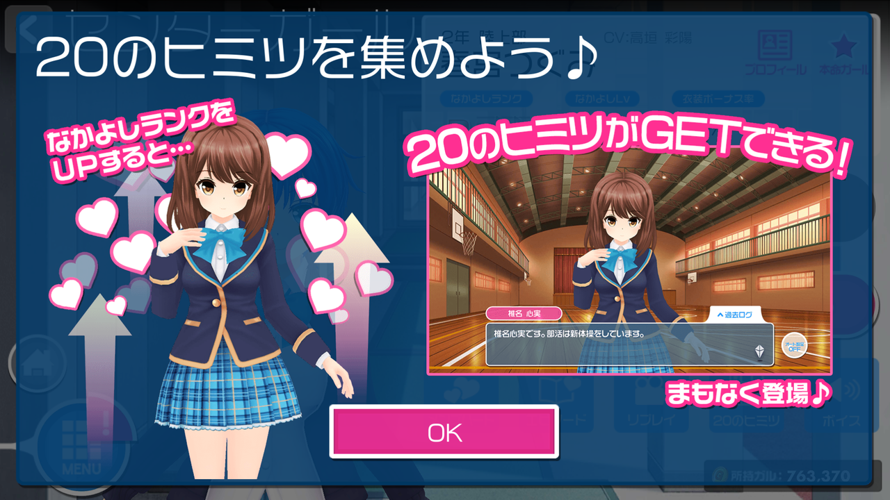 Screenshot_2015-12-24-21-15-03