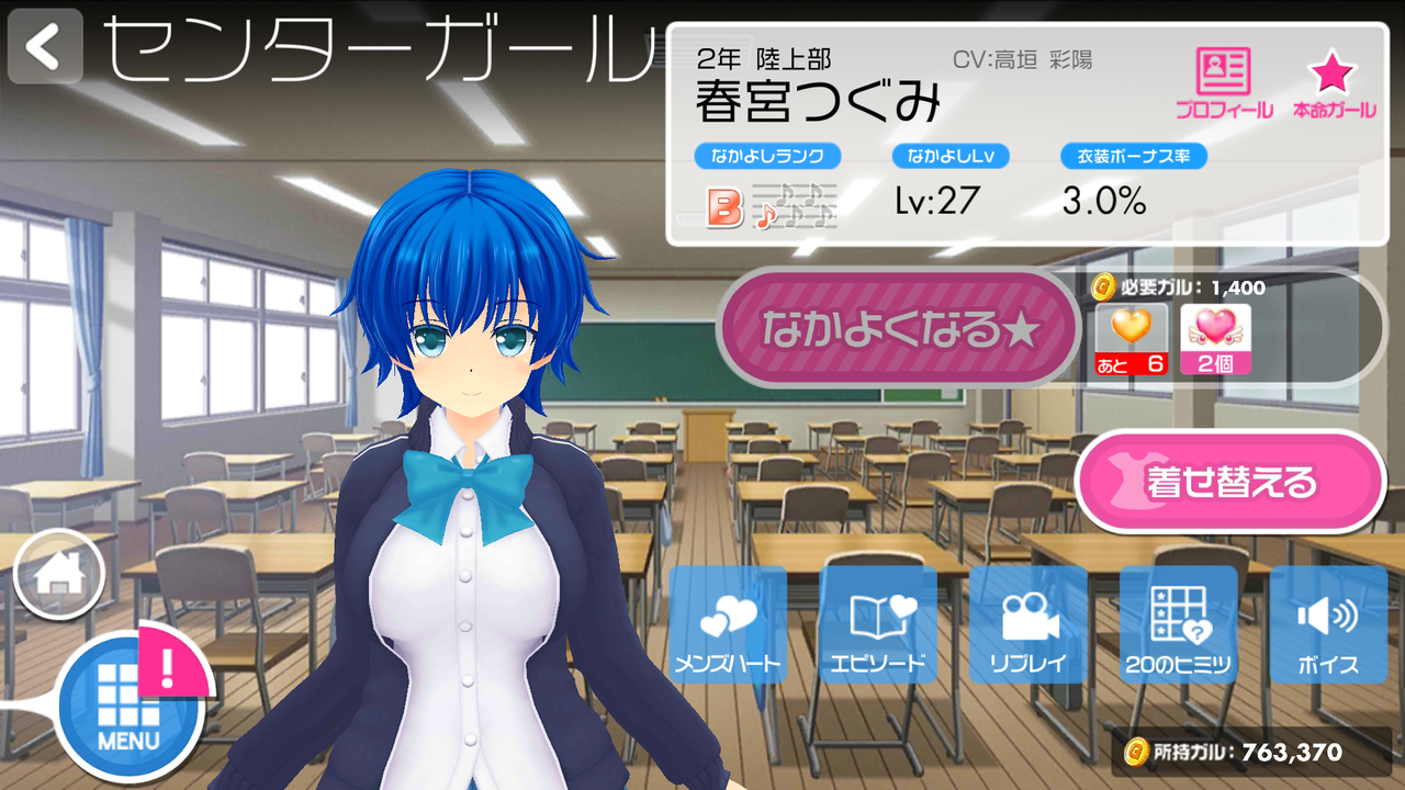 Screenshot_2015-12-24-21-06-54