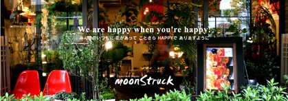 moonStruck1