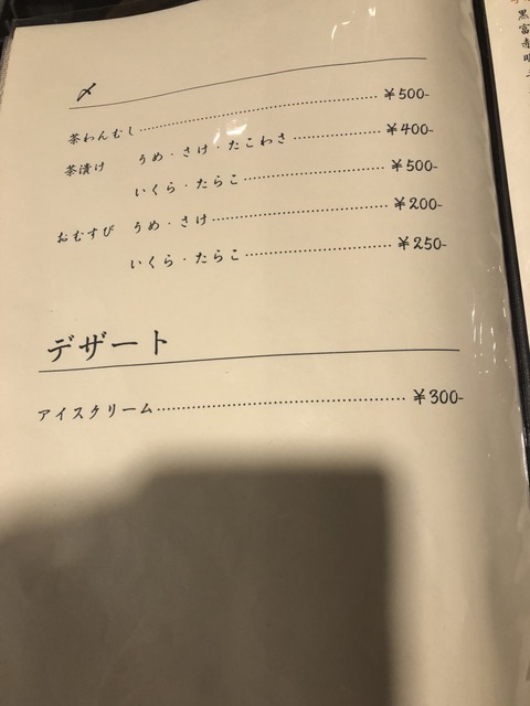 S__2867212