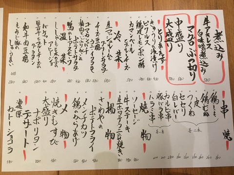 51
