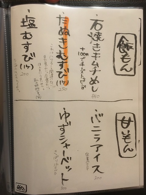 2018-04-26 19.56.30