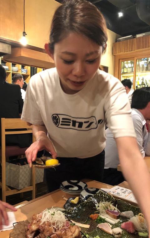 2019-04-02 20.45.30