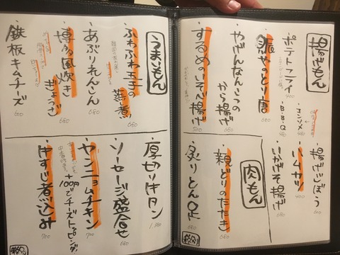 2018-04-26 19.56.22